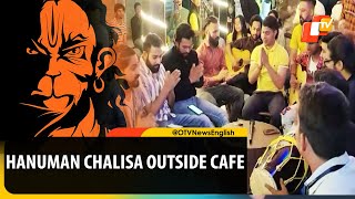 Hanuman Chalisa - Spiritual Jamming By Youths Outside Gurugram Cafe | OTV News English