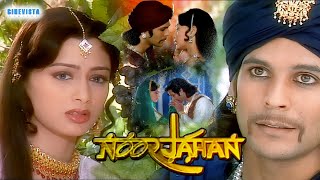 प्यार के पल | Noorjahan | TV series Promo | नूरजहाँ Tv show | Cinevista