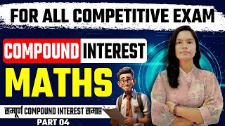 Compound Interest | Part 04 | Maths Class By | Defence Academy | RIMC, RMS, Sainik School, Navodaya