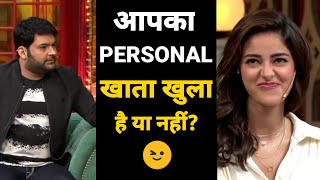 आपका PERSONAL खाता अभी तक खुला की नहीं 😂 ANANYA PANDEY ROAST BY KAPIL SHARMA HD