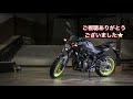 【ミドルバイク】夜の徘徊　都会ウロウロツーリング　　mt07を乗り慣れるために。　　yamaha