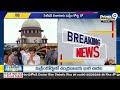 సుప్రీంకోర్టులో కేటీఆర్ కు బిగ్ షాక్.. big shock for ktr in supreme court prime9 news