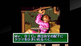 アケアカNEOGEO　龍虎の拳２ＯＰ