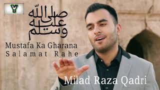 Milad Raza Qadri Mustafa ﷺ Ka Gharana Salamat Rahe New NaatOfficial Video lslamic