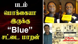 Blue Sattai Maran Review for Anti Indian | Ultimate Fun | Tamil Talkies!