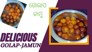 କଅଁଳିଆ ଏବଂ ସ୍ୱାଦିଷ୍ଟ  ଗୁଲାବ ଯାମୁନ (Gulab Jamun ) | Instant Gulab Jamun II Rakhi Special #odiafood