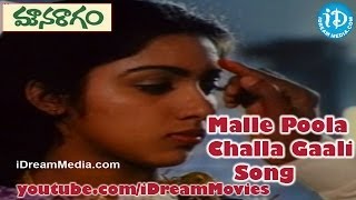 Malle Poola Challa Gaali Song - Mouna Ragam Movie Songs - Mohan - Revathi - Karthik