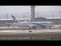 EL AL Boeing 787-9 Dreamliner 4X-EDC Landing for the first time in Ben Gurion Airport