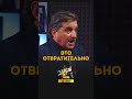 ГАЛУСТЯН ПРОБИЛ ДНО @kakovo каково кушанашвили отар галустян