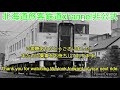 鉄道pv 提供曲使用