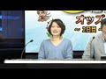 【live】3月7日　佐世保競輪 ミッドナイト競輪（a級3班チャレンジ）　オッズパーク杯【fⅡ】2日目