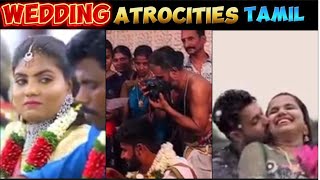 MARRIAGE கொடுமைகள்||MARRIAGE ATROCITIES||WEDDING ATROCITIES TROLL||MARRIAGE FUNNY VIDEOS