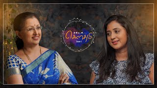 Actress Kaniha Exclusive Interview With Anbudan Gautami || Season 3 || Life Again