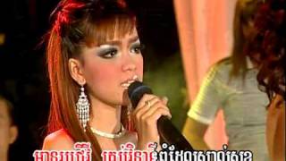 ឱ! ព្រហ្មលិខិត - យុង ចាន់កណ្ណិកា