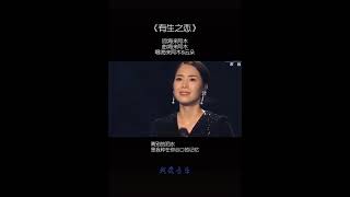 《有生之恋》原唱：海来阿木, 云朵   词/曲：海来阿木