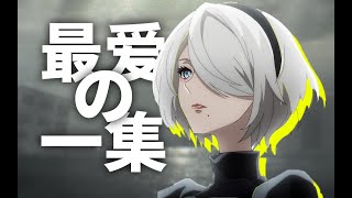 2B湿身下海9S梦回一代，尼尔动画第八集细节解析 | Detailed analysis of the  of Nier animation episode 8