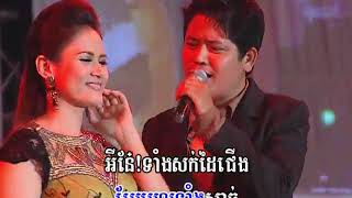 🎼   ប្រែ​ប្រួល​តែ​កាយ ច្រៀងដោយ ប៉ាត ​សុធាវី​  [ភ្លេងសុទ្ធ]