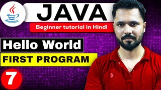Java tutorial in Hindi for beginners #7 First Program in java | Hello World in java