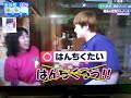 cbc『イッポウ』飛騨とらふぐｖｓしゃべりばち☆おとめの会