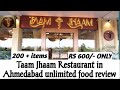 Taam jhaam restaurant l Unlimited food in Ahmedabad l 200+ food items | #unlimitedfood