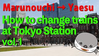 【How to change traines at JR Tokyo Station . Vol.1 】 track no.1 〜no.10 東京駅ガイド/在来線乗換