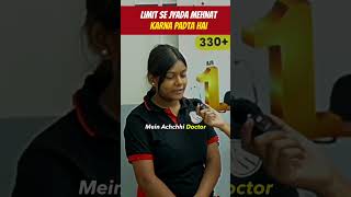 मैं अपनी CLINIC खुलेंगी 💫💯 #shorts #vidhyapeeth #pw #neet #jee #viral #ytshorts