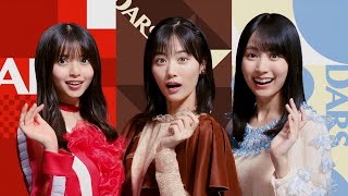 MORINAGA DARS CM 「ミルクのしわざ」篇 15秒