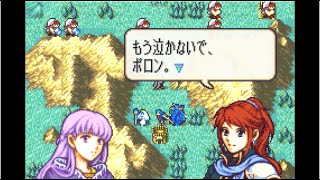 ファイアーエムブレム　聖魔の光石　改造　怪盗パッチ　１章「遅すぎた帰還」