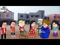 बर बिहाव के लफड़ा 😂😂😂😂 cg comedy video by khati cartoon cg cg cartoon video