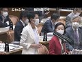 令和4年度補正予算で総括質疑【国会中継】参議院 予算委員会 ～令和4年5月30日～