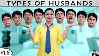 TYPES OF HUSBANDS | Family Comedy | पतियों के प्रकार | Ruchi and Piyush