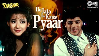Ho jata hain kaise pyar 4k song | Manisha Koirala | Kumar Sanu, Sapna Mukherjee | Love Songs