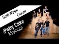 Cold Water / Closer - EPIC Carpe Night Patty Cake! (Justin Bieber / Chainsmokers MashUp)