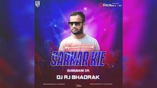 Sarkar Kie(Ramnavami Spl)Dj Rj Bhadrak