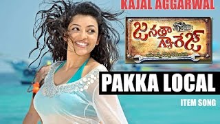 Kajal Agarwal Pakka local item song teaser || jr Ntr || janatha garage video songs ||