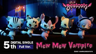 Beatcats（ビートキャッツ）‘Mew Mew Vampire’ Official MV