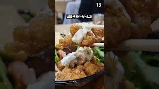 일주일마다 메뉴가 바뀌는 일본 가정식 맛집🍚 ‘구츠구츠’ [부슐랭] #shorts