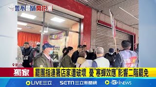 罷團指連署店家遭破壞 憂\