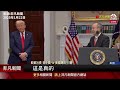 iet ky 直得 漲停 亞翔 台塑 大漲 元宵節後該買誰 ｜ 賴建承 分析師 2025 02 12