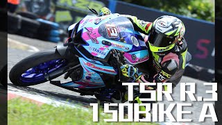 王者再臨！2022 TSR機車錦標賽 R.3 150BIKE A 組 比賽轉播