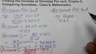 Finding the Increase or Decrease Per cent, Chapter 7, Comparing Quantities, Class 8, Mathematics