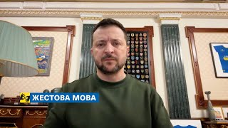 [жестова мова] Соціальна ситуація в Україні базується на якості реалізації міжнародних домовленостей