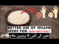 How to eat Sesame Seeds to increase Blood in Body