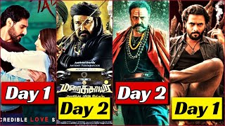Akhanda vs Marakkar vs Tadap vs Madhagaja | Box Office Collection Day 2 | Akhanda Collection