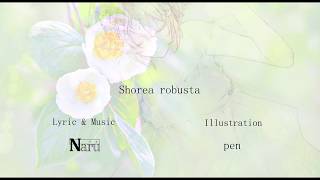 【巡音ルカ ( Naru ) 】Shorea robusta【オリジナル】