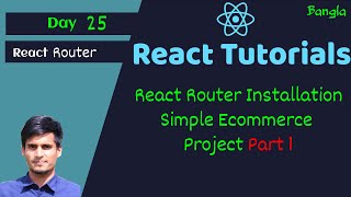 #25 React Router Part 1 - React Basic to Pro Bangla Video Tutorial Day 25