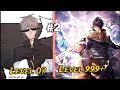 boy transferred to another world with unique magical talent ep 1 | Level Up Manhua #fantasy​ #manhua