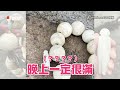 海邊撿漂流物神似姊夫？　原民男狂開車：誰的啦～｜搞笑｜原住民｜阿美族