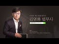 개인파산 서울로 주소 옮기면 서울에서 신청 가능할까