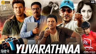 Yuvarathnaa Full Movie In Hindi Dubbed | Puneeth Rajkumar | Sayyeshaa | Facts \u0026 Review HD